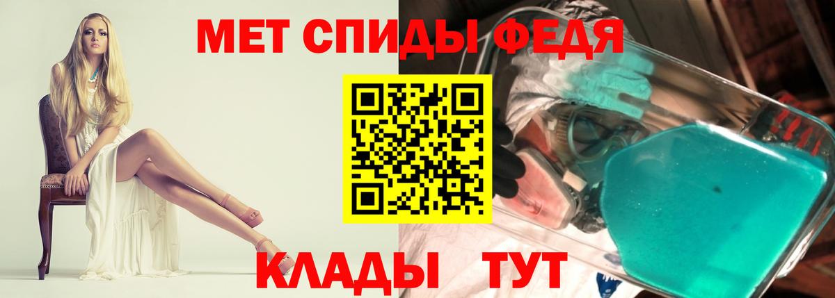 АМФЕТАМИН  Amphetamine VHQ  Вход с VPN  Кудрово 