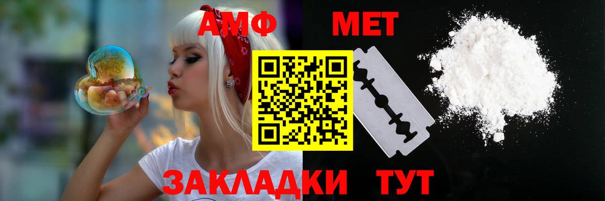 Amphetamine Premium Кудрово
