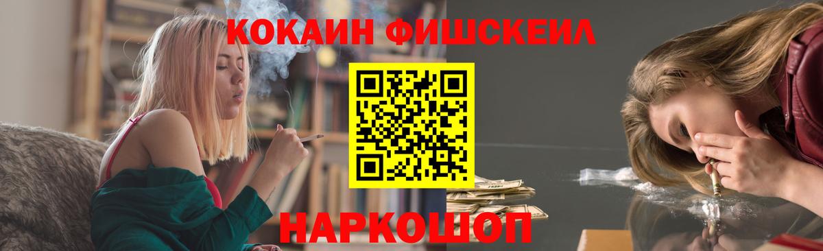 Кудрово  Cocaine 99%  Вход с VPN  Кокаин VHQ 
