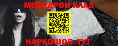 COCAINE Бугуруслан