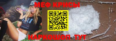 COCAINE Бугуруслан