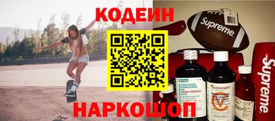 гидра Бузулук