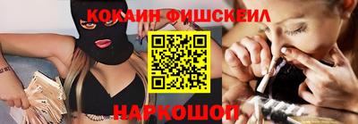COCAINE Бугуруслан