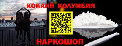 COCAINE Бугуруслан