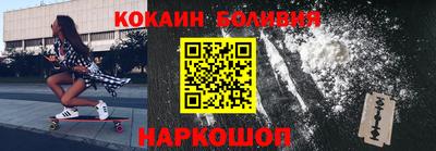 гидра Бузулук