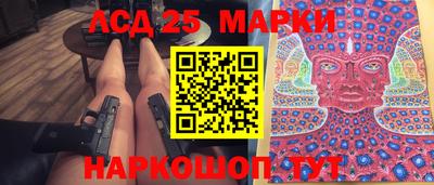 гидра Бузулук