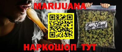 гидра Бузулук