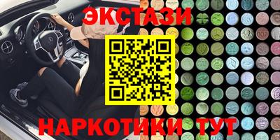 гидра Бузулук
