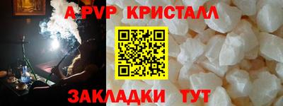 гидра Бузулук