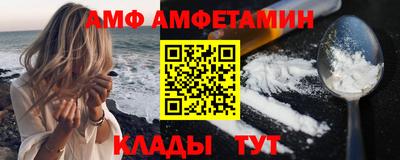 гидра Бузулук