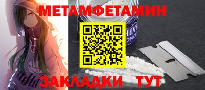 гидра Бузулук