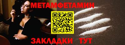 гидра Бузулук