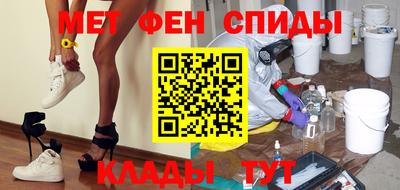 гидра Бузулук