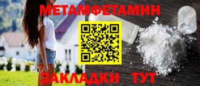 гидра Бузулук