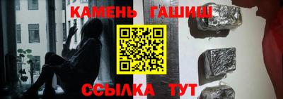 гидра Бузулук