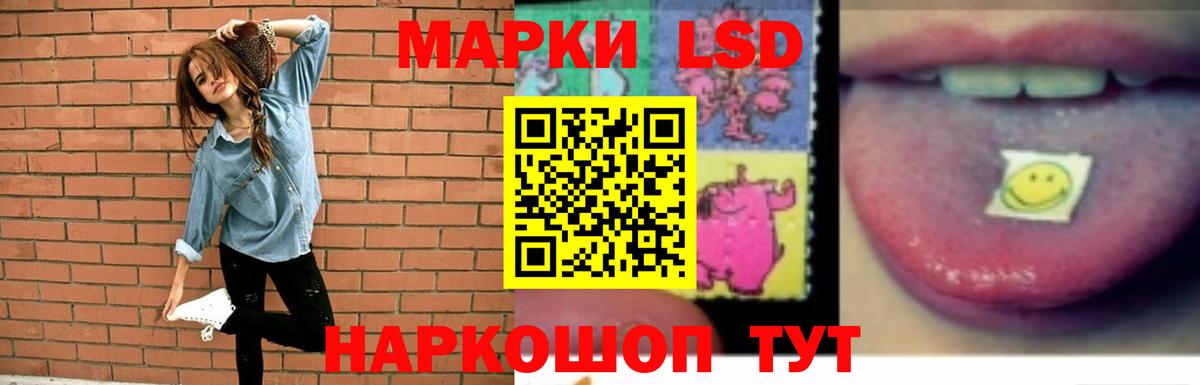 Кудрово  LSD-25 экстази ecstasy  Вход с VPN  ЛСД экстази  LSD-25 экстази кислота 
