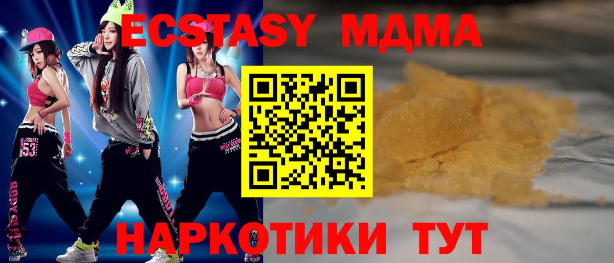MDMA VHQ Кудрово