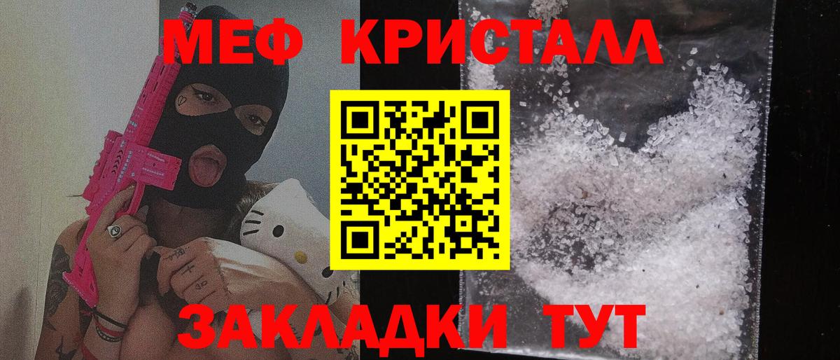 Кудрово  МЕФ mephedrone  Вход с VPN  Меф 4 MMC 