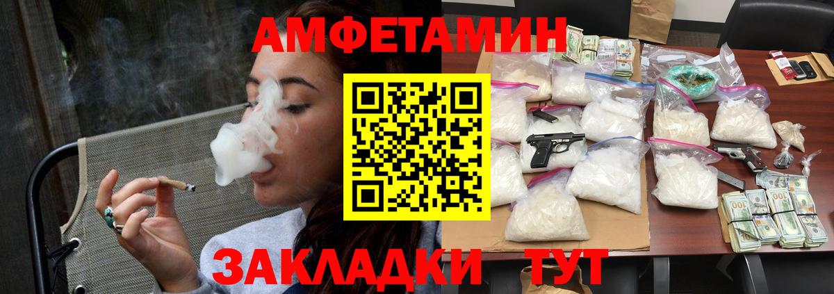 МЕТАМФЕТАМИН  Метамфетамин Декстрометамфетамин 99.9%  Метамфетамин Декстрометамфетамин 99.9%  Вход с VPN  Кудрово 