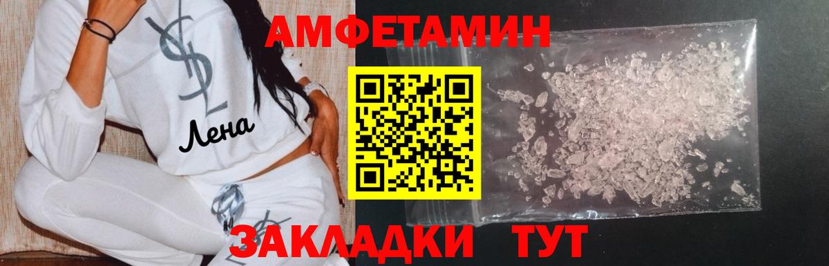 Первитин Methamphetamine Кудрово