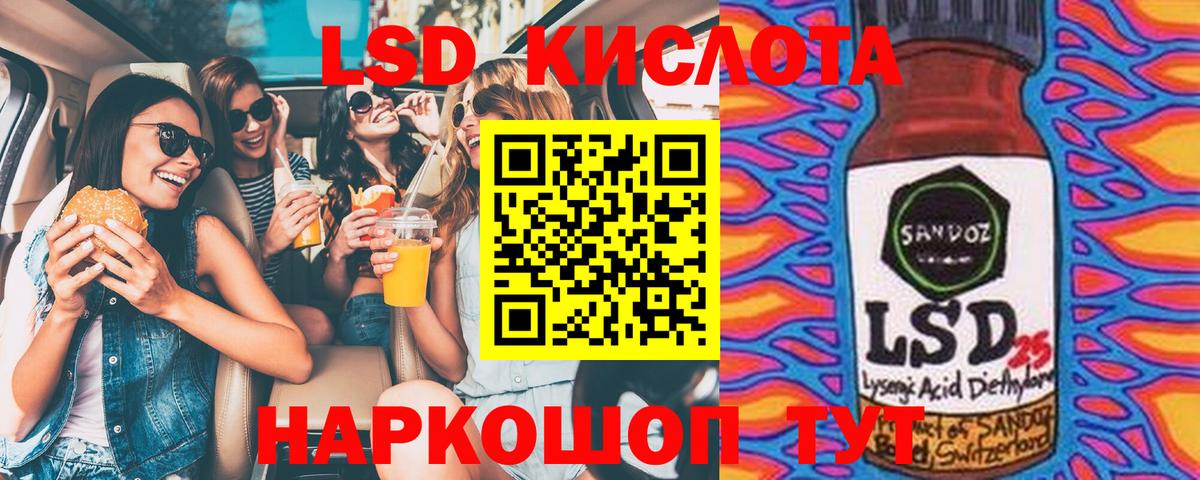 Марки NBOMe 1500мкг Кудрово
