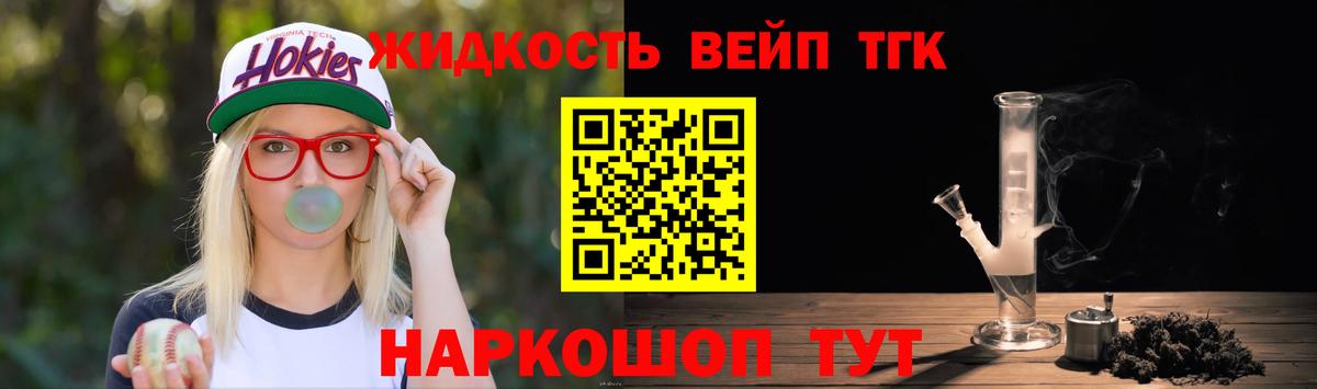 ТГК гашишное масло  цены   Кудрово  Вход с VPN  Дистиллят ТГК гашишное масло 