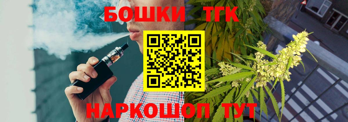 Марихуана OG Kush Кудрово